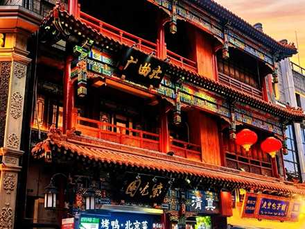 前门老字号门头 · 晚霞扫街